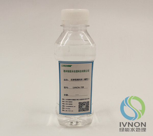 LVNON®708反渗透清洗剂（酸性）