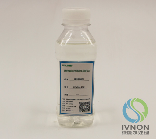 LVNON®712膜法阻垢剂