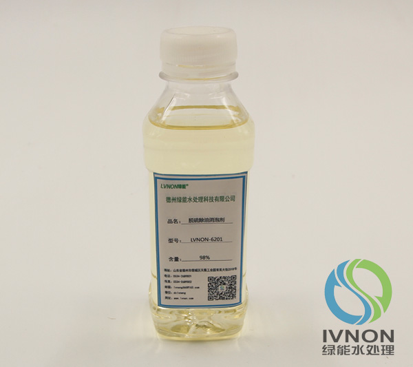 LVNON®6201脱硫除油消泡剂