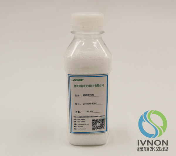 LVNON®3001脱硫增效剂