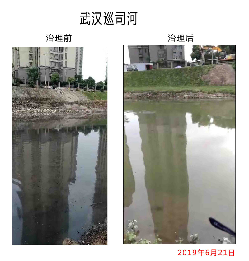 武汉巡司河