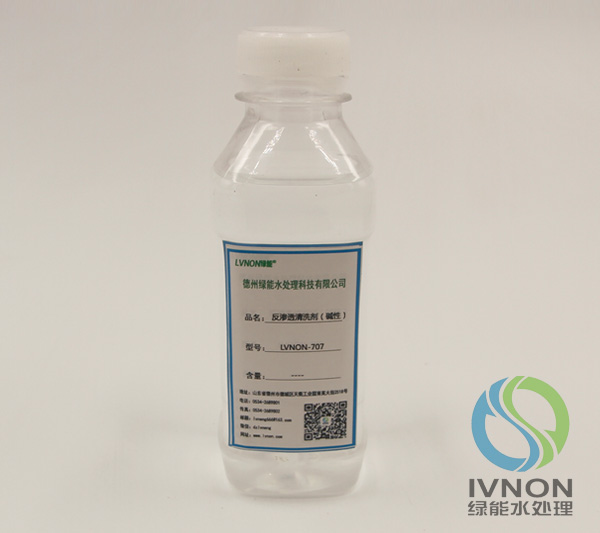 LVNON®707反渗透清洗剂（碱性）