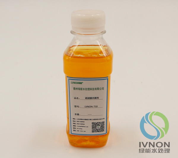 LVNON®710超滤膜杀菌剂
